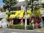 飲食店　大阪王将 平和島店（飲食店）まで305m