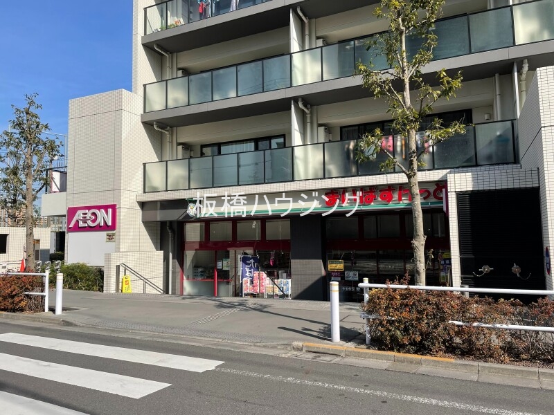 スーパー　まいばすけっと小豆沢1丁目店（スーパー）まで1500m