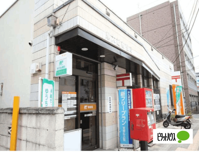 郵便局　厚木旭郵便局（郵便局）まで556m