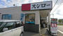 飲食店　スシロー 加古川野口店（飲食店）まで482m