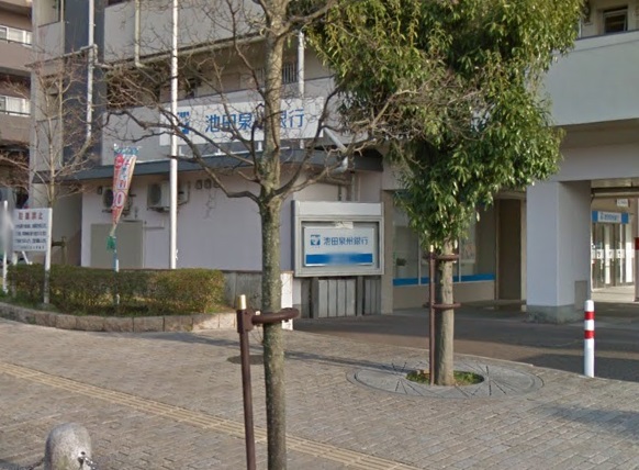 銀行　池田泉州銀行 金剛支店（銀行）まで706m