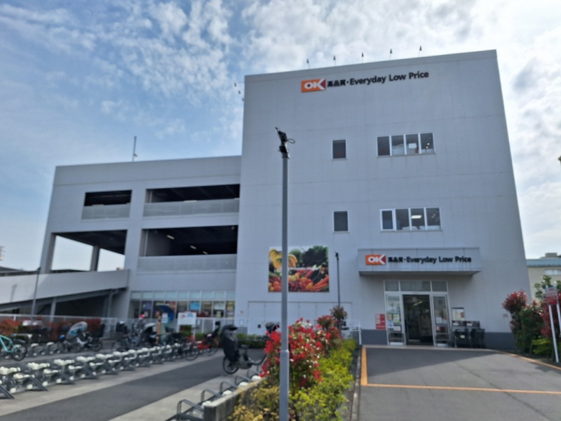 スーパー　オーケー北戸田店（スーパー）まで1841m