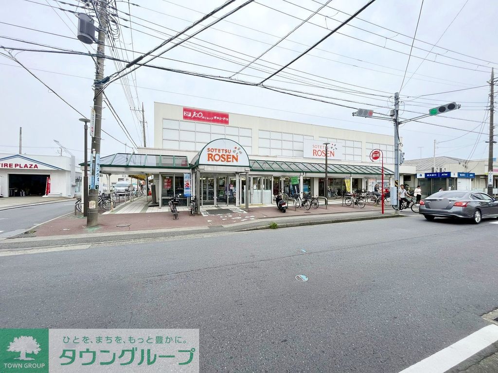 スーパー　そうてつローゼン高田店（スーパー）まで1130m