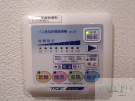 その他　設備