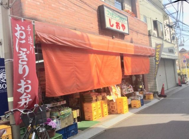 コンビニ　ファミリーショップしおや（コンビニ）まで882m