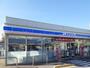コンビニ　ローソン 富山萩原店（コンビニ）まで516m