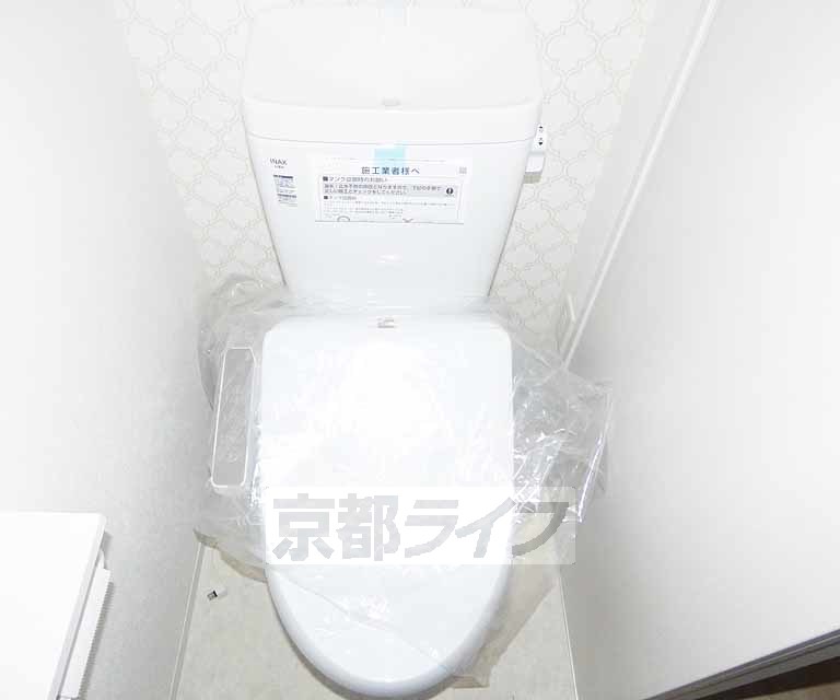 トイレ　ウォシュレットつき