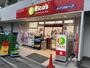 スーパー　スーパーマーケット リコス 成増３丁目店（スーパー）まで744m