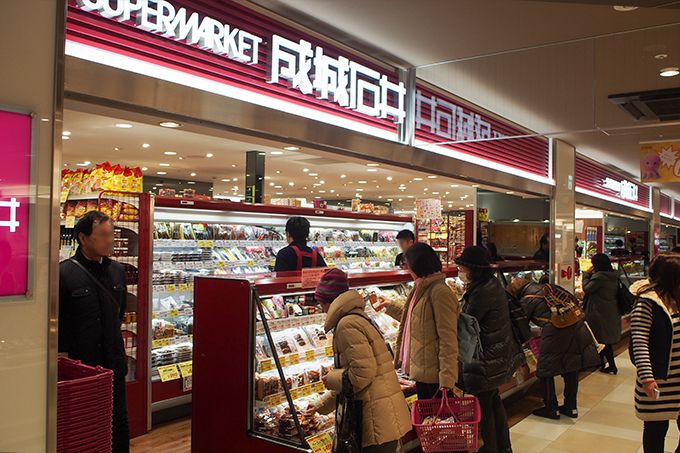 スーパー　成城石井ピオレ明石店（スーパー）まで765m