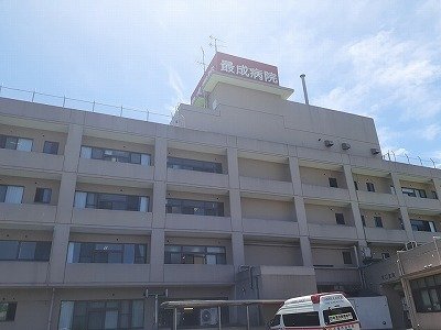 その他　最成病院まで1700m