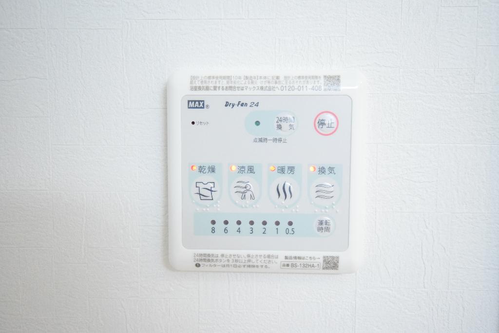 その他　浴室乾燥機