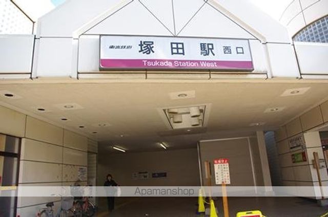 その他　塚田駅（東武　野田線）（その他）まで921m