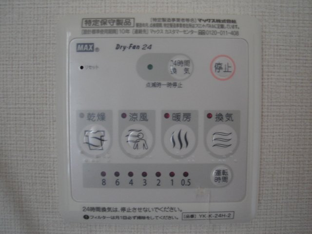 その他　浴室乾燥機