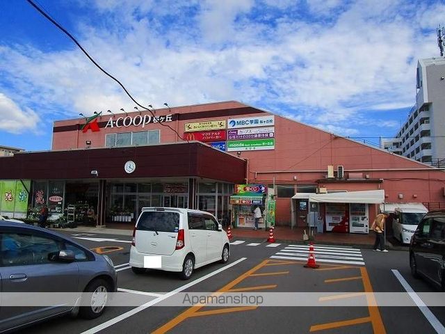 スーパー　Ａコープ桜ケ丘店（スーパー）まで825m