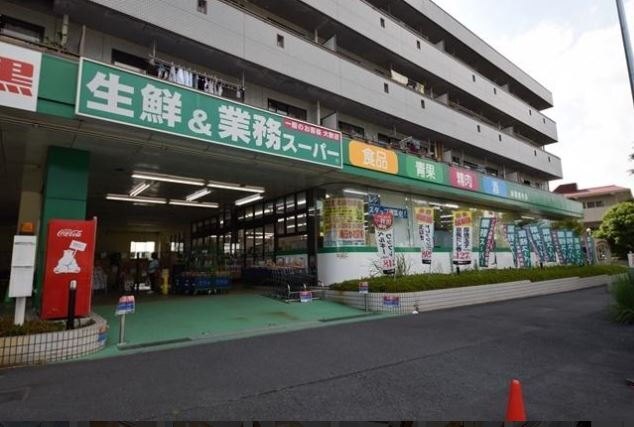 スーパー　業務スーパー緑園都市店（スーパー）まで666m
