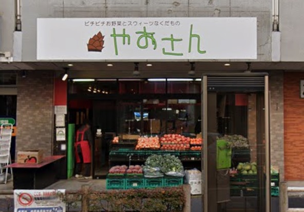 その他　やおさん 武蔵境店（その他）まで1798m