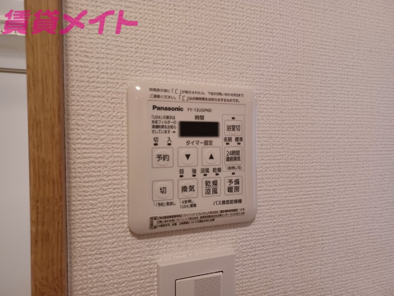 その他設備　同型参考写真