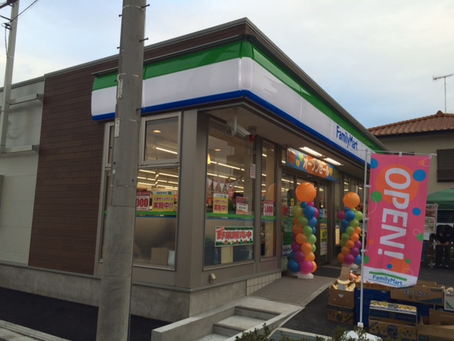コンビニ　ファミリーマート 厚木栄町二丁目店（コンビニ）まで439m