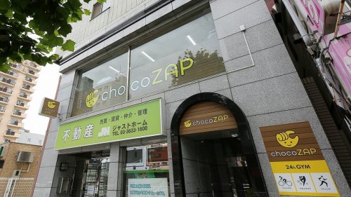 その他　chocoZAP 両国四丁目（その他）まで524m
