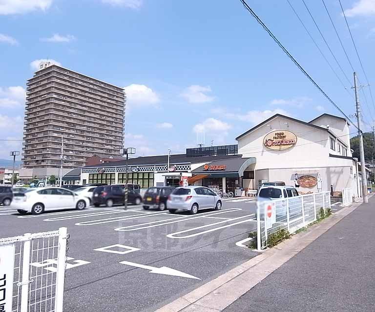 スーパー　サンフレッシュ 加茂店（スーパー）まで574m