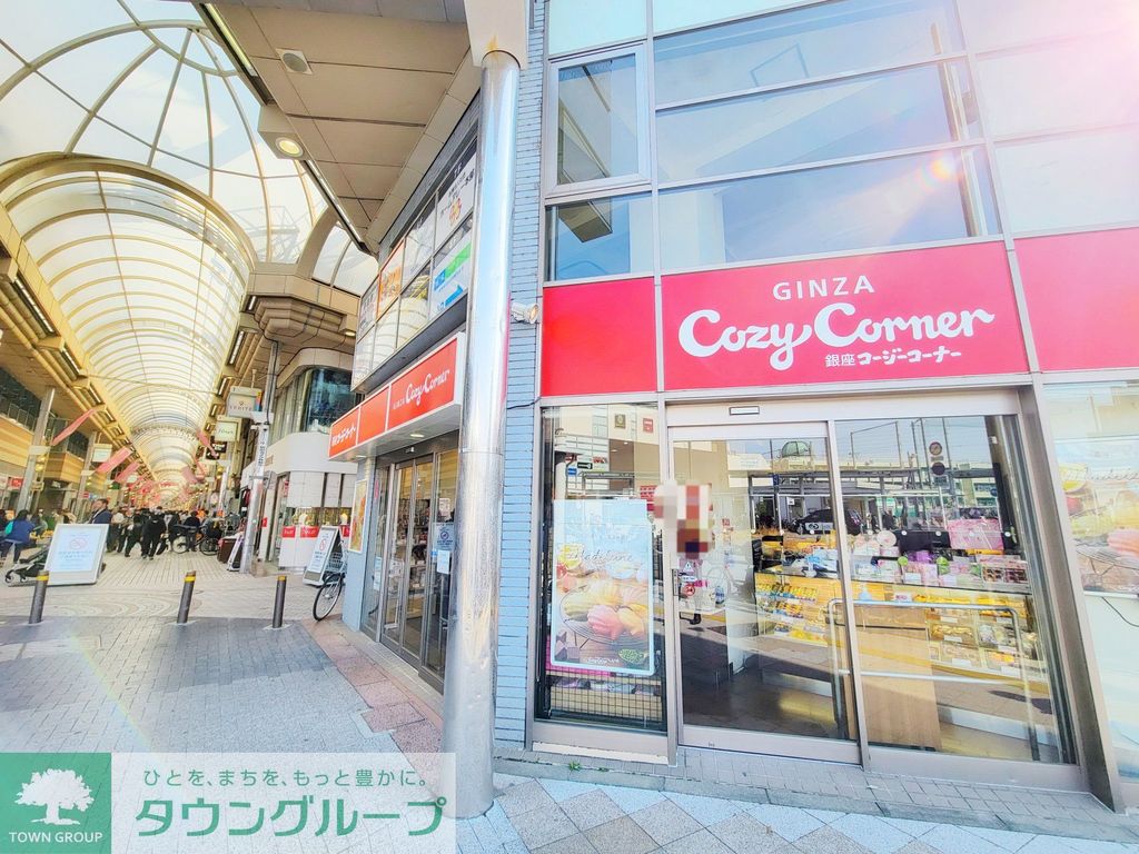 その他　銀座コージーコーナー 武蔵小山店（その他）まで500m