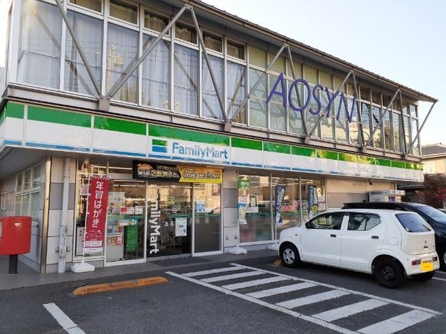コンビニ　ファミリーマート幸町三丁目店（コンビニ）まで400m