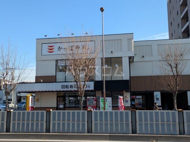 飲食店　かっぱ寿司　葛飾立石店（飲食店）まで1703m