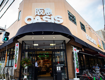 スーパー　阪急オアシス 福島ふくまる通り57店（スーパー）まで217m