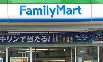 コンビニ　ファミリーマート 南山堂第一京浜芝店（コンビニ）まで281m