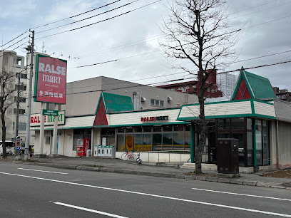 スーパー　ラルズマート16条店（スーパー）まで424m