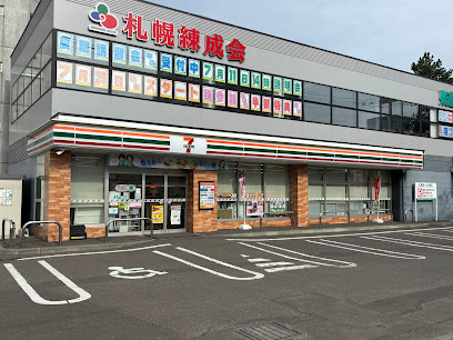 コンビニ　セブンイレブン札幌南高校前店（コンビニ）まで343m
