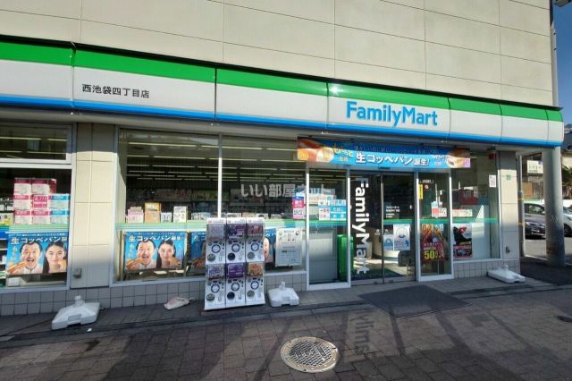 コンビニ　ファミリーマート西池袋四丁目店（コンビニ）まで1416m