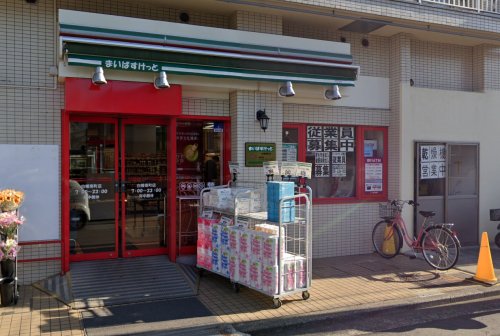 スーパー　まいばすけっと 白幡南町店（スーパー）まで468m