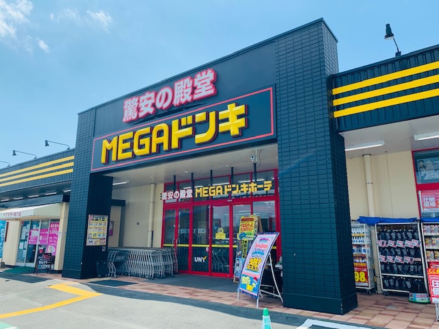 スーパー　MEGAドン・キホーテＵＮＹ中里店（スーパー）まで769m