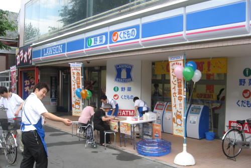 コンビニ　ローソン 練馬旭町一丁目店（コンビニ）まで1004m