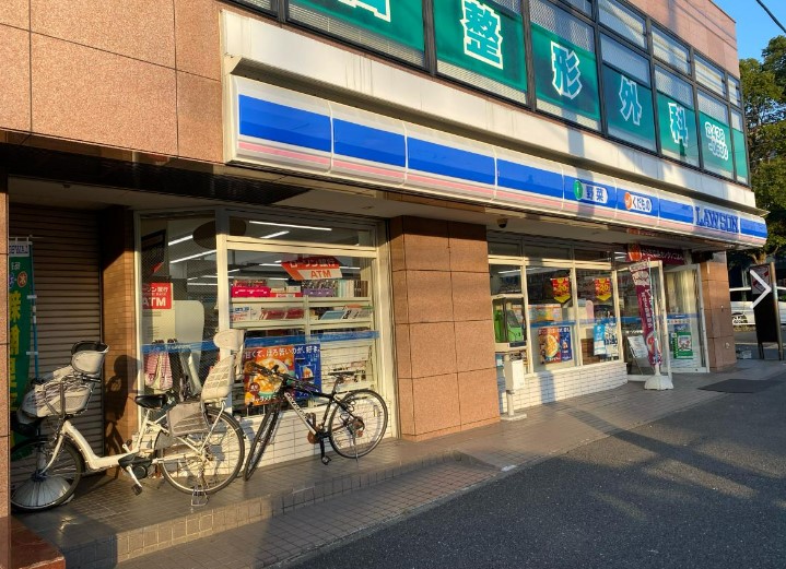 コンビニ　ローソン 岸根公園駅前店（コンビニ）まで470m