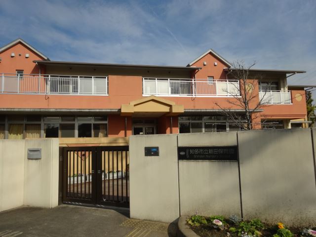 幼稚園・保育園　新田保育園（幼稚園・保育園）まで430m
