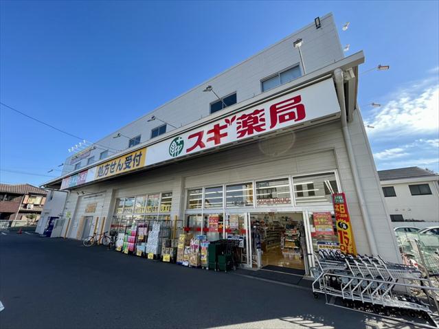 ドラックストア　スギドラッグ　大宮三橋店（ドラッグストア）まで596m