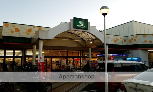 スーパー　ＦＵＪＩ芹ケ谷店（スーパー）まで1825m