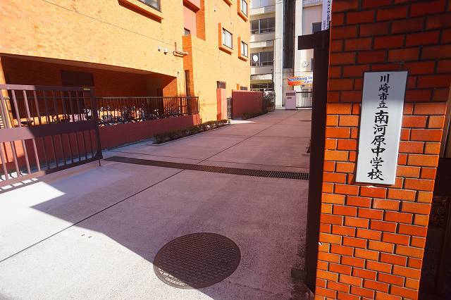 中学校　川崎市立南河原中学校（中学校）まで219m