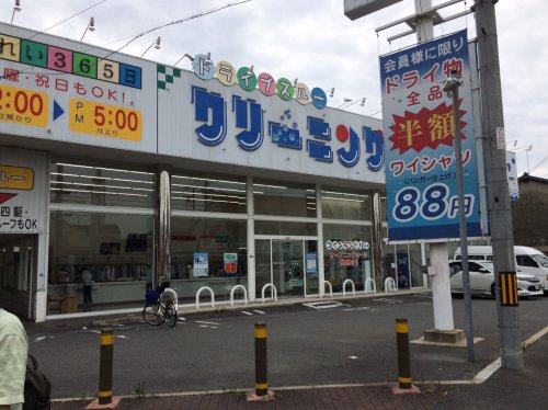 その他　フタバクリーニング門真店（その他）まで317m