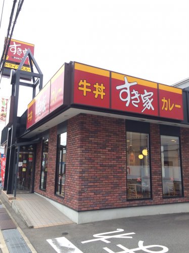 飲食店　すき家門真下馬伏店（飲食店）まで425m