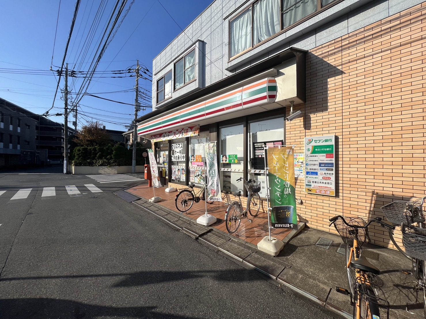 コンビニ　セブンイレブン蕨塚越5丁目店（コンビニ）まで800m