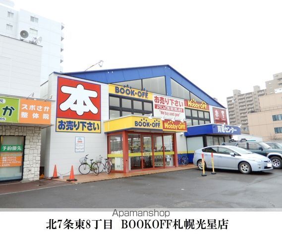 レンタルビデオ　ブックオフ（レンタルビデオ）まで5151m