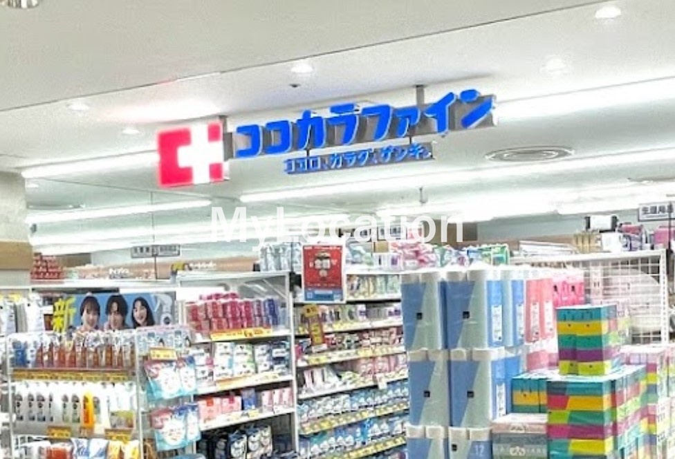 ドラックストア　ココカラファイン呉駅店（ドラッグストア）まで482m