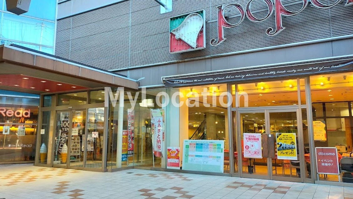 ショッピングセンター　ハニーズ呉ポポロ店（ショッピングセンター）まで743m