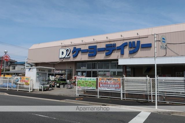 ホームセンター　ケイヨーD２（ホームセンター）まで420m