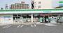 コンビニ　ファミリーマート小倉赤坂一丁目店（コンビニ）まで218m