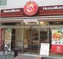 飲食店　ほっともっと富野店（飲食店）まで695m