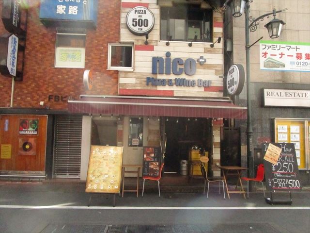 飲食店　ｎｉｃｏ　ピザが全品５００円で食べられます！（飲食店）まで290m